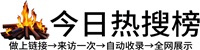 海伦市投流吗,是软文发布平台,SEO优化,最新咨询信息,高质量友情链接,学习编程技术